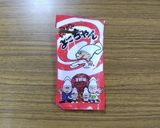まるごとソーセージ&チーキャン烏賊ガリ作り方2写真