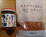 簡単料理！！本格麻婆豆腐作り方1写真