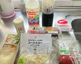 卵焼きサラダ!(^^)!作り方1写真