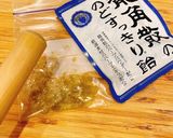 龍角散カリー 龍角散ののどすっきり飴作り方4写真