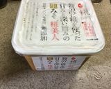ピリ辛が最高！豚肉の味噌漬け作り方1写真