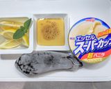 レモンと冷凍保存したナスのコンポート作り方1写真