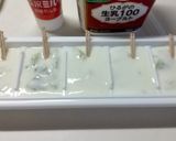 キウイヨーグルトシャーベット作り方3写真