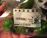へべすの使い方　チューハイ唐揚げ寿司焼肉作り方1写真