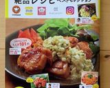 あと一品に！ズッキーニとツナのサラダ★作り方9写真