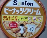 ノンオイル☆チョコピー・ホイップケーキ作り方9写真