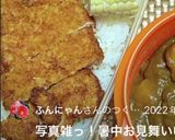 高校2年女子お弁当♥2021.04.28作り方7写真