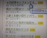 ◎大好評◎シフォンでスポンジケーキ♪作り方14写真