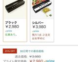 サビキで釣ったイワシのオイルサーディン作り方20写真
