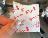 簡単＃玉ねぎと油揚げのお味噌汁作り方3写真