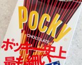 かたつむりシナモンロール作り方26写真
