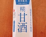 砂糖・牛乳不使用☆麹甘酒を使った食パン作り方1写真