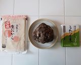 大豆ミート風「おからこんにゃく」を手作り作り方1写真