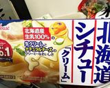手抜きだけど本格グラタン調味料無し作り方5写真