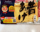 幼児食　薄揚げの簡単しらすピザ作り方5写真