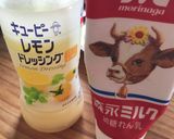 レモンドレッシング、練乳カボチャサラダ作り方2写真