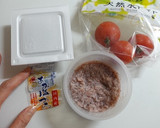 アミエビの塩辛とトマトの納豆和え作り方1写真