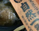 1日元気！七味と蒲鉾と紫玉ねぎそうめん作り方7写真