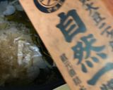 身体に良い目も楽しい夏バテ知らずそうめん作り方5写真