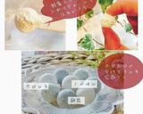 育菌!酒粕ラムネ作り方4写真