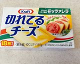 味付け簡単☆アボカドチーズコロッケ作り方6写真
