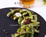 香り枝豆作り方2写真