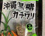小豆、黒糖、蜂蜜　ぜんざい活力鍋（覚書）作り方5写真