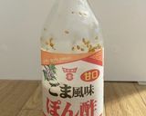 豚しゃぶサラダ冷やしうどん作り方7写真