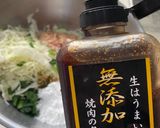 無添加焼肉の生だれでライスペーパー餃子作り方4写真