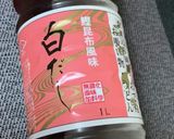 上品な味の炊き込みご飯作り方3写真
