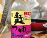 茄子の煮びたし作り方7写真