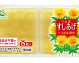 簡単・節約！ひとり暮らしの黄金の卵の袋煮作り方7写真