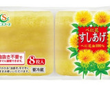 簡単・節約！ひとり暮らしの黄金の卵の袋煮作り方7写真