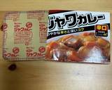 カレーライス（辛口ビーフカレー）作り方9写真