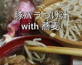 リカちゃん♡豚バラつけ汁.❁with蕎麦作り方16写真