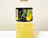 おつまみ一品『塩豆腐』レモン作り方2写真