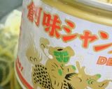 ピリ辛が最高・燃え燃えスープ作り方4写真