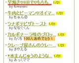 早焼き♡HBで♡もちもち米粉食パン作り方4写真