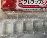 脇役を主役に?!”お新香にぎり寿司”弁当作り方4写真