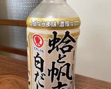 ☆塩水ウニの冷製パスタ☆作り方1写真