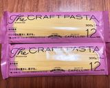 ☆塩水ウニの冷製パスタ☆作り方3写真