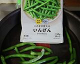 ヨウサマの減塩時短いんげんのごま和え作り方1写真