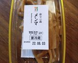 豚バラとメンマの塩炒め♪作り方2写真