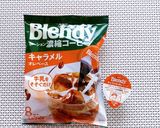 焼酎で簡単★カルーアミルク風作り方1写真