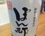 ズッキーニ と茗荷★ポン酢だけ作り方4写真