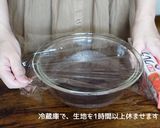 ジブリ カオナシのバナナチョコクレープ作り方11写真