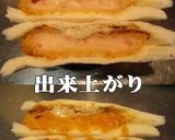 美味ドレの青じそタルタルで海老カツサンド作り方2写真