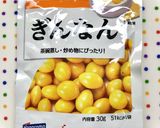 茄子エリンギ・ベーコンのチーズカレー炒め作り方7写真