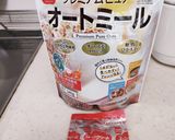 オートミールのダイエットスープ作り方1写真