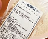 型不要！すぐ出来る！ココナッツクッキー作り方13写真